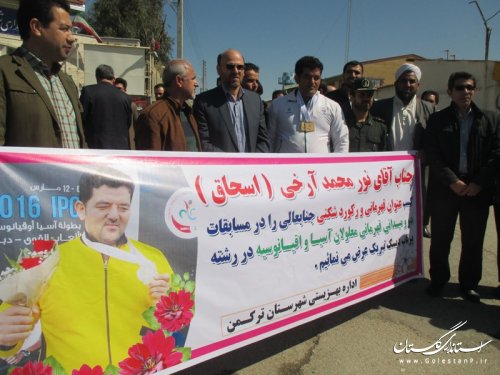 استقبال فرماندار شهرستان ترکمن از نورمحمد آرخی قهرمان آسیا و اقیانوسیه