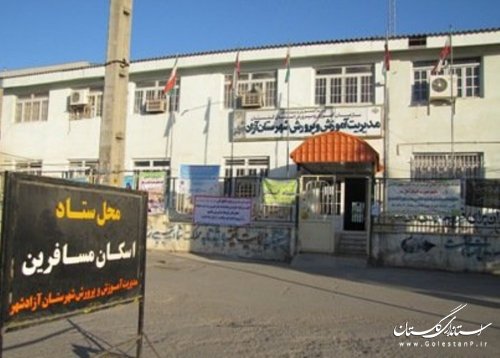 آمادگی 21 مدرسه در شهرستان آزادشهر جهت اسکان وساماندهی مسافرین نوروزی 