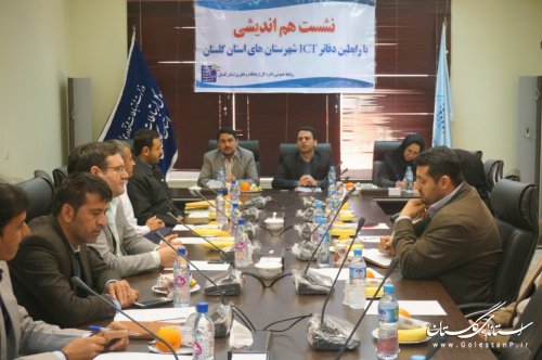 دیدار مدیرکل ارتباطات و فناوری اطلاعات گلستان با رابطین دفاتر ICT روستایی استان