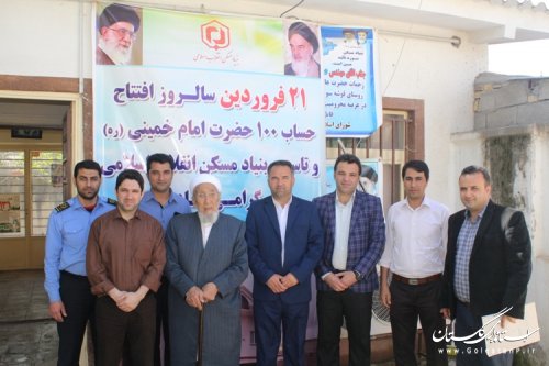 بدون شک بنیاد مسکن یکی از برکات نظام مقدس جمهوری اسلامی ایران است 