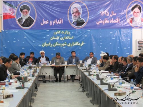 تشکیل اولین جلسه شورای اداری شهرستان رامیان