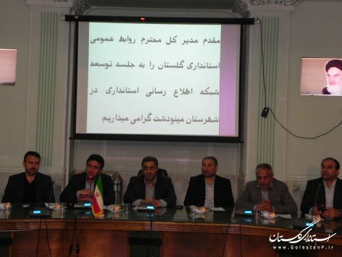 دهیاران باید فعالیت حوزه عملکرد خود را گسترش دهند