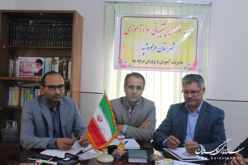 تشکیل اولین جلسه شورای پشتیبانی سواد آموزی شهرستان مراوه تپه