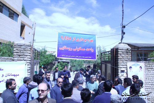بصورت متمرکز طرح هادی در4 روستا از توابع شهرستان گرگان به بهره برداری رسید