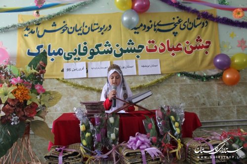 مراسم جشن تکلیف دانش آموزان دبستان های ابوحنیفه و پورانی شهرستان مراوه تپه