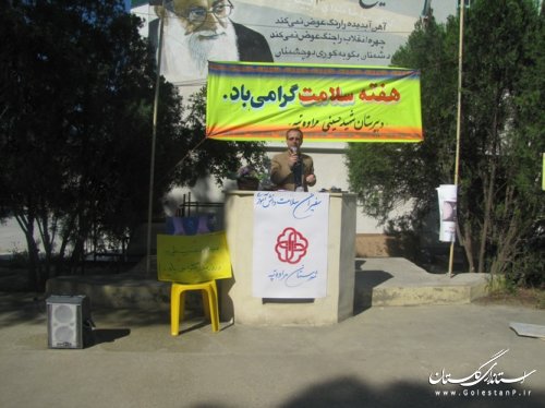 زنگ سلامت با شعار غلبه بر دیابت در شهرستان مراوه تپه نواخته شد 