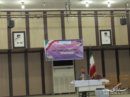 کلاس آموزشی اعضای شعب اخذ رای شهرستان گمیشان برگزار شد