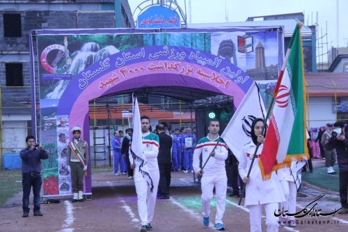 اولین المپیاد ورزشی گلستان اجلاسیه 4000 شهید استان در گرگان برگزارشد