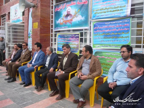 در هفته معلم از فرهنگیان شهرستان مینودشت تجلیل شد
