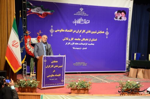 جامعه کارگری عامل تاثیر گذار درون زایی اقتصاد مقاومتی است