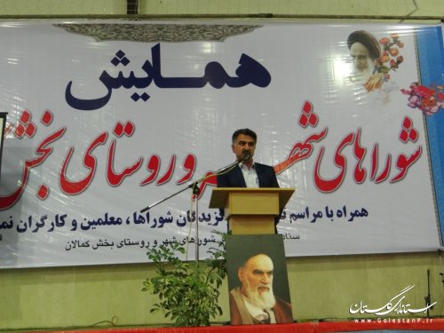 همایش شوراهای شهر و روستای بخش کمالان در فاضل آباد