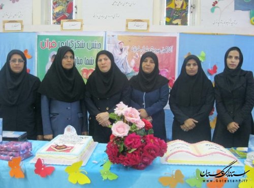 جشن عبادت و شکرگزاری قرآن