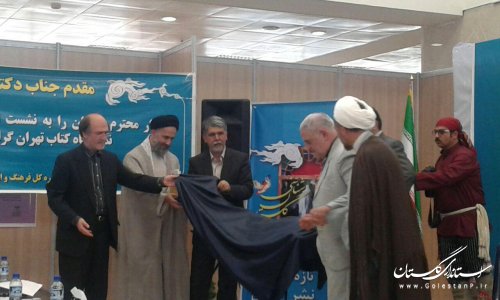 بازدید استاندار از غرفه گلستان شناسی دایر در نمایشگاه کتاب تهران 