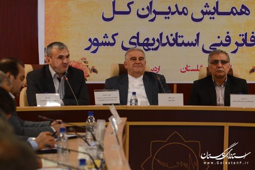 همایش مدیران کل دفاتر فنی استانداری های سراسر کشور در گلستان برگزار شد