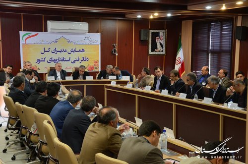 همایش مدیران کل دفاتر فنی استانداری های سراسر کشور در گلستان برگزار شد