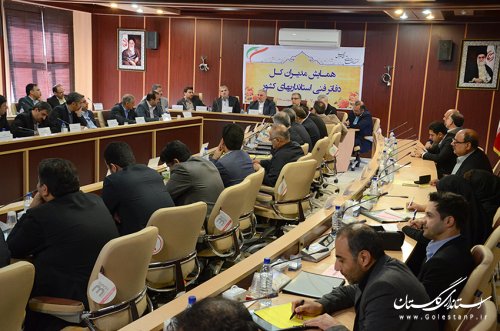 همایش مدیران کل دفاتر فنی استانداری های سراسر کشور در گلستان برگزار شد