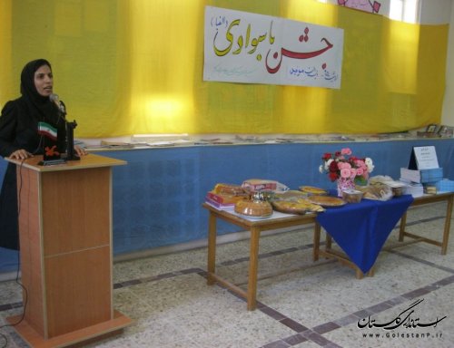 مراسم اختتامیه اولین نمایشگاه صنایع دستی دختران مدرسه بنت الهدی صدر