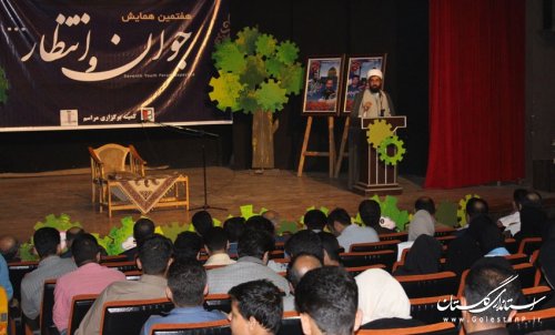 هفتمین همایش جوان و انتظار با حضور معاون فرماندار برگزار شد