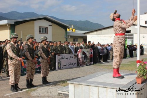 مراسم صبحگاه مشترك نیروهای مسلح شهرستان علی آباد کتول 