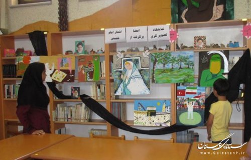 گرامیداشت بیست و هفتمین سالروز رحت امام خمینی (ره) در مراکز کانون گلستان