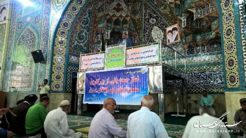 سخنرانی فرماندارعلی آباد کتول درخطبه های نمازجمعه به مناسبت هفته مبارزه بامواد مخدر