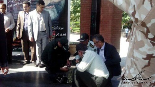 غبارروبی مزار شهدای گمنام به مناسبت هفته قوه قضاییه