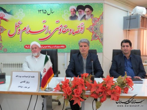 فریاد آزادی قدس شریف در روز جهانی قدس طنین انداز خواهد شد