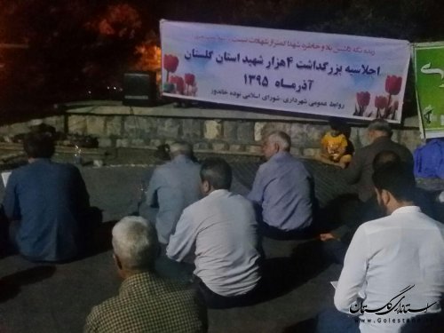 افتتاحیه طرح تفرجگاه فرهنگی شبنم نوده خاندوز