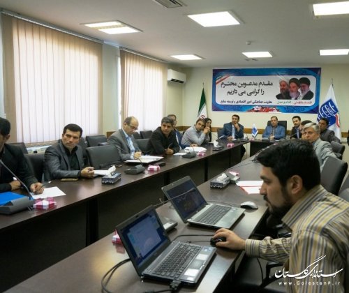 چهارمین جلسه كارگروه توسعه دولت الكترونيكي استان برگزار شد