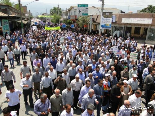 راهپیمایی روز جهانی قدس در بندرگز برگزار شد