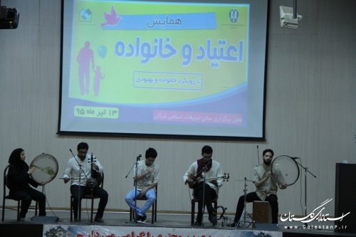 همایش اعتیاد و خانواده با رویکرد خانواده و بهبودی برگزار شد