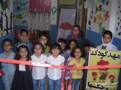 افتتاح مهدکودک با حضورفرماندارعلی آباد کتول