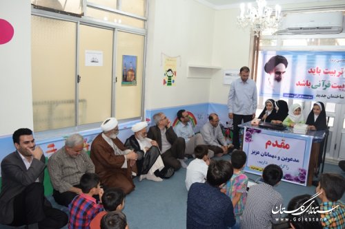 ساختمان جدید موسسه قرآنی هدایت افتتاح شد