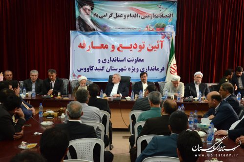 استاندار گلستان: عملکرد دولت واقعی و قابل راستی آزمایی است