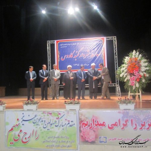 شهردار جدید گنبد کاووس معارفه شد