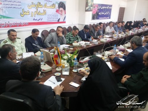 چهارمین جلسه کارگروه اجتماعی و فرهنگی بندرگز برگزار شد