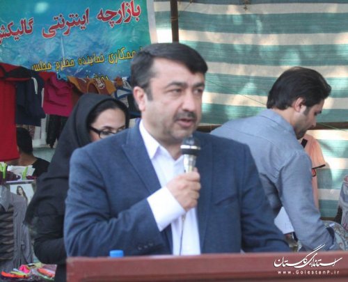 سومین جشنواره تابستانه شهرستان گالیکش تحت عنوان «جشنواره آلو-آمرود»