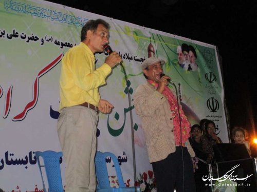 جشن دهه کرامت در ساحل بندرگز برگزار شد