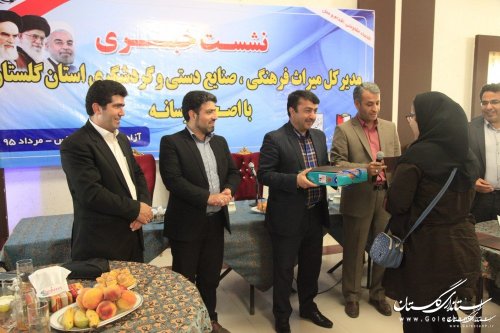 نشست خبری مدیرکل میراث فرهنگی، صنایع دستی و گردشگری استان گلستان