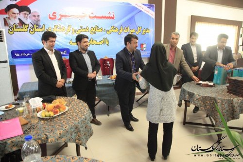 نشست خبری مدیرکل میراث فرهنگی، صنایع دستی و گردشگری استان گلستان