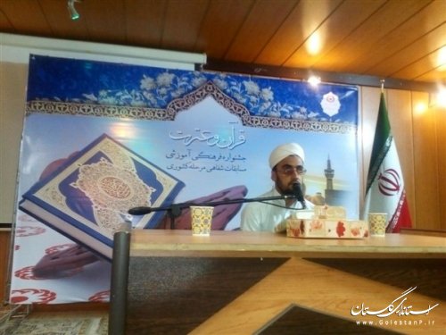 کسب 5 عنوان برتر مددجویان گلستانی درمسابقات جشنواره قرآن و عترت کشور