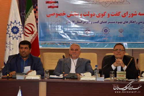 بخش خصوصی برای سرمایه گذاری در زیرساخت نیاز به مشوق دارد