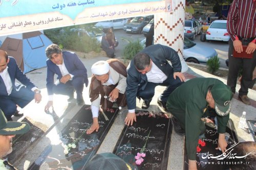 غبار روبی و عطرافشانی مزار شهدا گمنام شهرستان آزادشهر