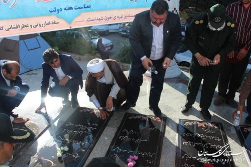 غبار روبی و عطرافشانی مزار شهدا گمنام شهرستان آزادشهر