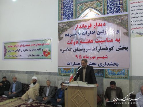 افتخار ما این است که در جمهوری اسلامی خدمت می کنیم