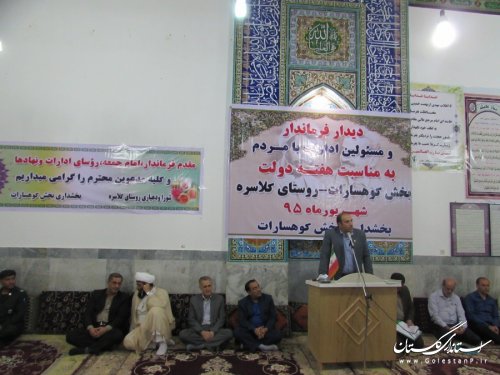 افتخار ما این است که در جمهوری اسلامی خدمت می کنیم