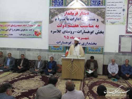 افتخار ما این است که در جمهوری اسلامی خدمت می کنیم