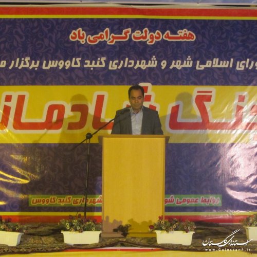 به مناسبت هفته دولت جنگ شادمانه در گنبد کاووس برگزار شد 