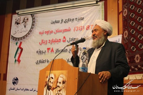 بهره برداری از شبکه 3G همراه اول شهرستان مراوه تپه