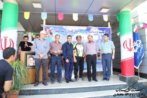 همایش دوچرخه سواری عمومی در گرگان برگزار شد